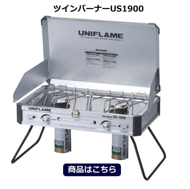 ユニフレーム UNIFLAME キッチンスタンドⅡ611784 611784 | ブランド